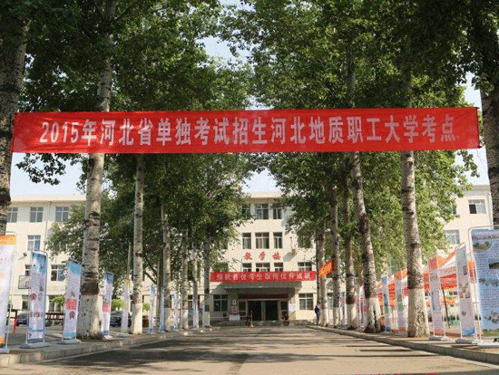 奋力书写新时代新征程教育强国建设崭新