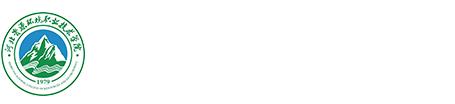 河北资源环境职业技术学院