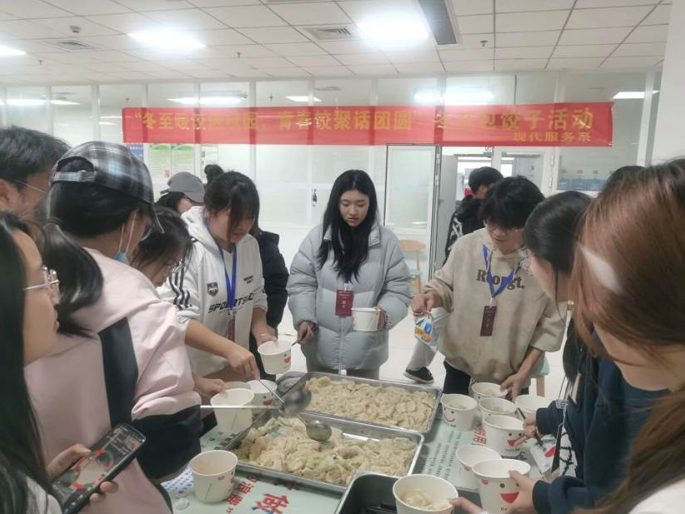 财经商贸系“情暖